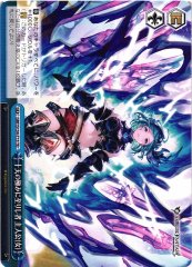 Weiss Schwarz GBF/S134-T15 Djeeta One Who Reached the Pinnacle of the Eternals TD Granblue Fantasy