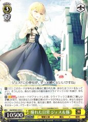 Weiss Schwarz GBL/WS02-033 Jess Pig Daily Life Dreamt of C Dengeki Bunko
