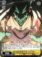 Weiss Schwarz GBS/S63-014 Lizard Priest Miracle Giving C Goblin Slayer