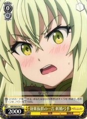 Weiss Schwarz GBS/S63-016 High Elf Archer Single Effective Word C Goblin Slayer