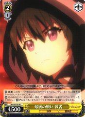 Weiss Schwarz GBS/S63-019 Sage Last Battle C Goblin Slayer