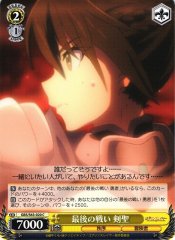 Weiss Schwarz GBS/S63-020 Sword Master Last Battle C Goblin Slayer