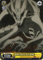Weiss Schwarz GBS/S63-021 Dragon Tooth Warrior Soldier Made from Dragon Bones C Goblin Slayer