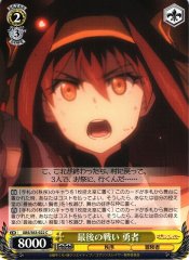 Weiss Schwarz GBS/S63-022 Hero Last Battle C Goblin Slayer
