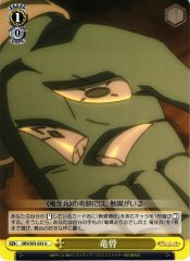 Weiss Schwarz GBS/S63-023 Dragon Bones U Goblin Slayer