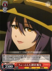Weiss Schwarz GBS/S63-039 Witch a Little Kindness U Goblin Slayer