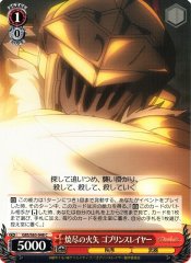 Weiss Schwarz GBS/S63-048 Goblin Slayer Burning Arrow C Goblin Slayer