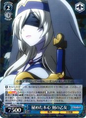 Weiss Schwarz GBS/S63-074 Sword Maiden Hidden True Heart R Goblin Slayer