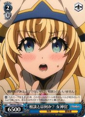 Weiss Schwarz GBS/S63-083 Priestess What s a Consultation U Goblin Slayer