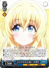 Weiss Schwarz GBS/S63-087 Priestess Slight Concern C Goblin Slayer