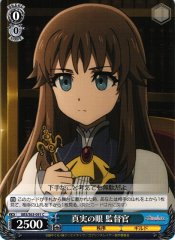 Weiss Schwarz GBS/S63-091 Inspector Eye of Truth C Goblin Slayer