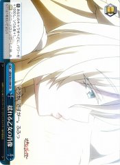 Weiss Schwarz GBS/S63-096 Portrait of a Wavering Maiden CR Goblin Slayer