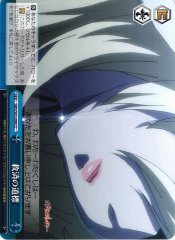 Weiss Schwarz GBS/S63-098 Signpost of Salvation CC Goblin Slayer
