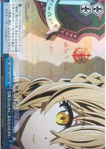 Weiss Schwarz GBS/S63-100R For Adventurer For You RRR Goblin Slayer