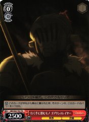 Weiss Schwarz GBS/S63-T02 Goblin Slayer Something Hidden on the Path TD Goblin Slayer