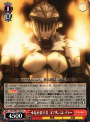 Weiss Schwarz GBS/S63-T03 Goblin Slayer One who Slays Goblins TD Goblin Slayer