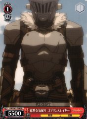 Weiss Schwarz GBS/S63-T04 Goblin Slayer Silent Attention TD Goblin Slayer