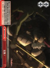 Weiss Schwarz GBS/S63-T10 Charge TD Goblin Slayer