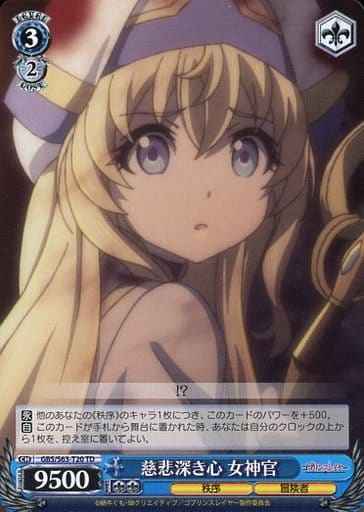 Weiss Schwarz GBS/S63-T20 Priestess Kindest Heart TD Goblin Slayer