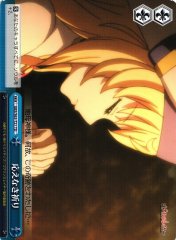 Weiss Schwarz GBS/S63-T21 Unanswered Prayer TD Goblin Slayer