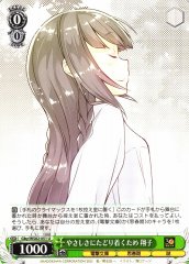 Weiss Schwarz GBY/WS02-051 Shoko How to Arrive at Kindness U Rascal Does Not Dream Series