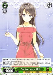 Weiss Schwarz GBY/WS02-T18 Mai Anniversary TD Rascal Does Not Dream Series