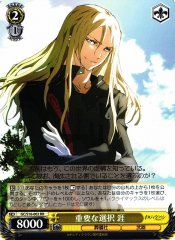 Weiss Schwarz GC/S16-002 Gai Important Decisions RR Guilty Crown
