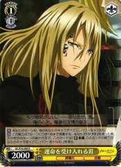 Weiss Schwarz GC/S16-005 Gai Accepting Fate R Guilty Crown