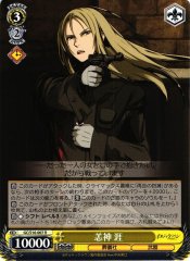 Weiss Schwarz GC/S16-007 Gai Tsutsugami R Guilty Crown