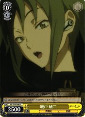 Weiss Schwarz GC/S16-008 Kenji Kido U Guilty Crown