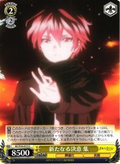 Weiss Schwarz GC/S16-012 Shu New Resolution U Guilty Crown