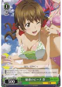 Weiss Schwarz GC/S16-026 Hare Charming Beach RR Guilty Crown