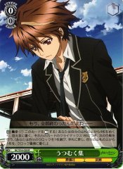 Weiss Schwarz GC/S16-028 Shu Hanging His Head R Guilty Crown