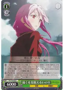 Weiss Schwarz GC/S16-030 Inori Staring into Distance R Guilty Crown