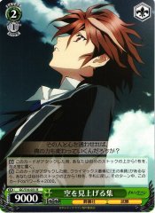 Weiss Schwarz GC/S16-031 Shu Looking at the Sky R Guilty Crown