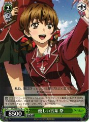 Weiss Schwarz GC/S16-032 Hare Kind Words R Guilty Crown