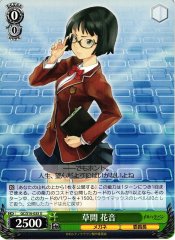 Weiss Schwarz GC/S16-035 Kanon Kusama U Guilty Crown