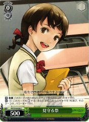 Weiss Schwarz GC/S16-038 Hare Watching Over C Guilty Crown