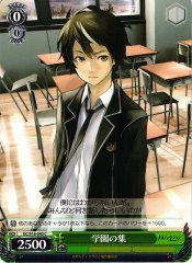 Weiss Schwarz GC/S16-040 Shu in the Academy C Guilty Crown