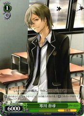 Weiss Schwarz GC/S16-042 Yahiro Samukawa C Guilty Crown