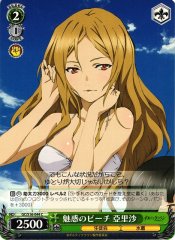 Weiss Schwarz GC/S16-044 Arisa Charming Beach C Guilty Crown