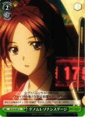 Weiss Schwarz GC/S16-047 Genome Resonance Gauge U Guilty Crown