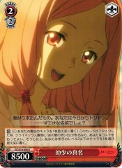 Weiss Schwarz GC/S16-056 Mana Childhood R Guilty Crown