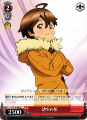 Weiss Schwarz GC/S16-063 Shu Childhood U Guilty Crown