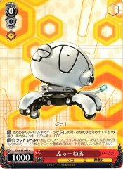 Weiss Schwarz GC/S16-065 Funell C Guilty Crown