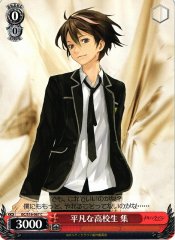 Weiss Schwarz GC/S16-067 Shu Normal High School Student C Guilty Crown