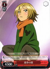 Weiss Schwarz GC/S16-068 Gai Childhood C Guilty Crown