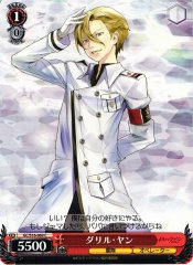 Weiss Schwarz GC/S16-069 Daryl Yan C Guilty Crown