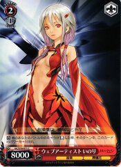 Weiss Schwarz GC/S16-071 Inori Web Artist C Guilty Crown