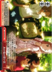Weiss Schwarz GC/S16-074 Memories of That Summer CC Guilty Crown